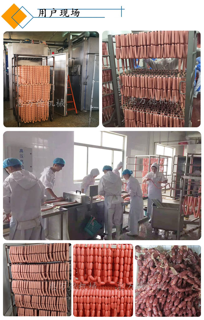 用戶現(xiàn)場(chǎng)