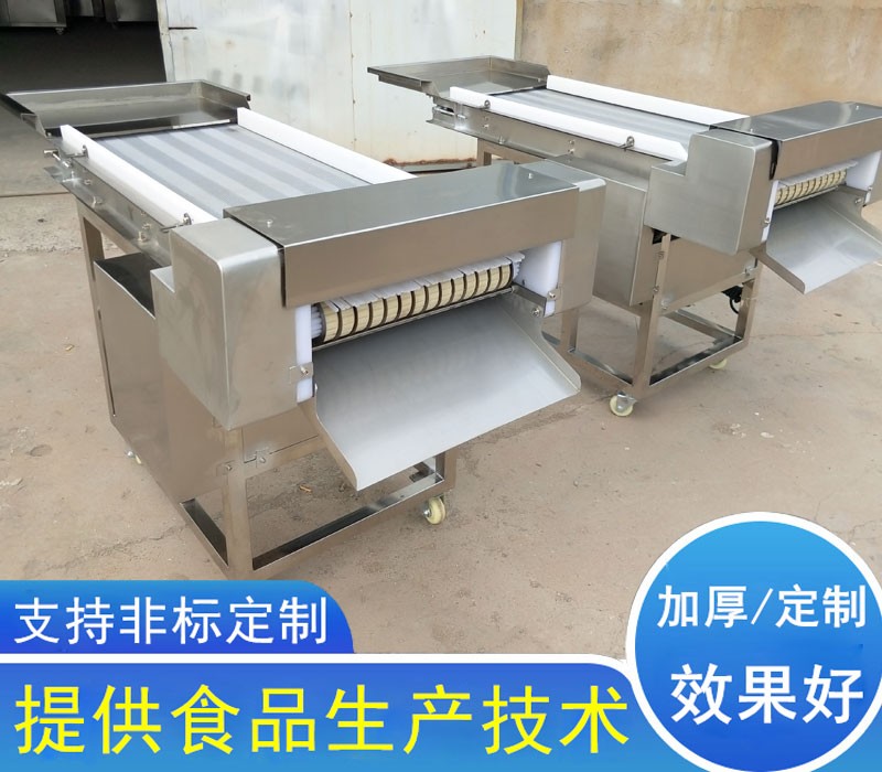 魷魚切條切塊機