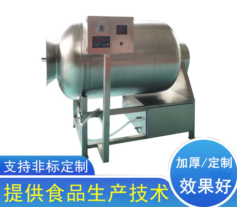 全自動(dòng)真空滾揉機(jī)