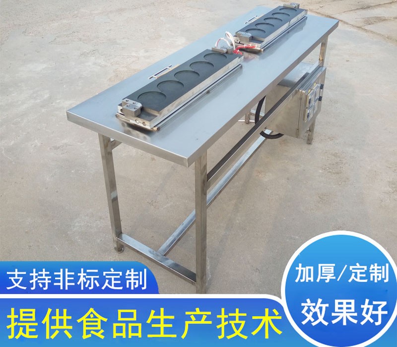 自動翻模蛋餃機