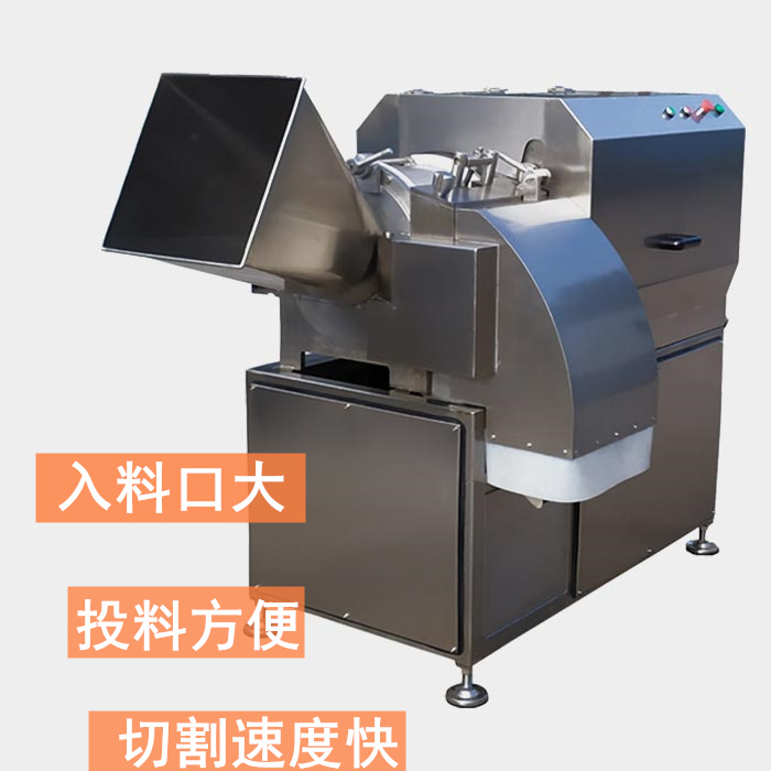 大型切丁機圖片