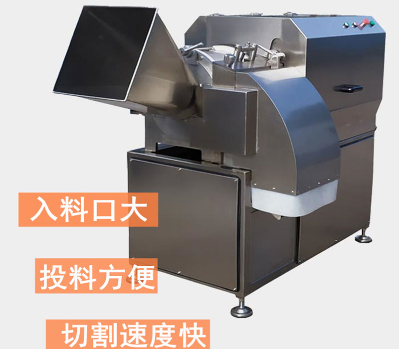 大型凍肉切丁機原理視頻