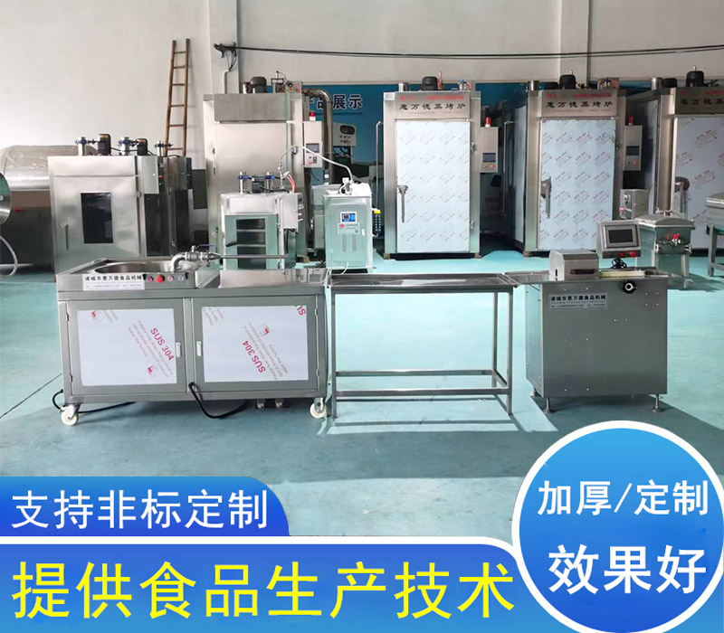 香腸臘腸扎線機