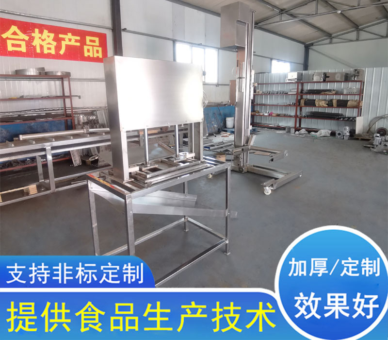 千頁(yè)豆腐切塊機(jī)